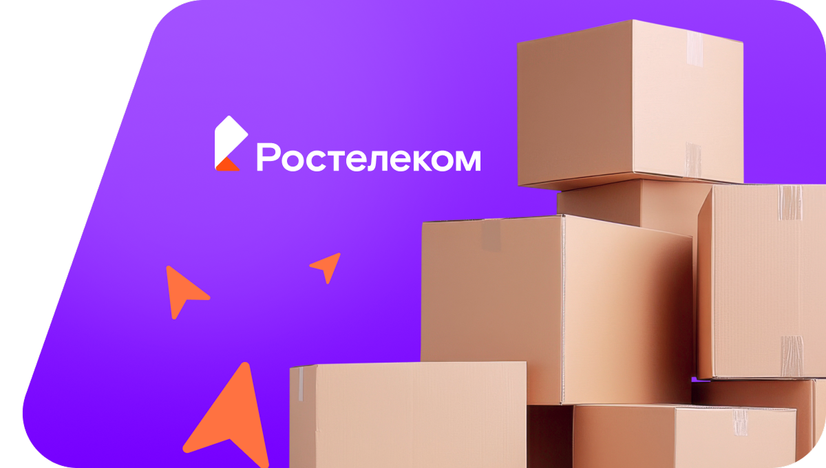 Переезд в новую квартирув село Баксанёнок (Кабардино-Балкарская Республика)